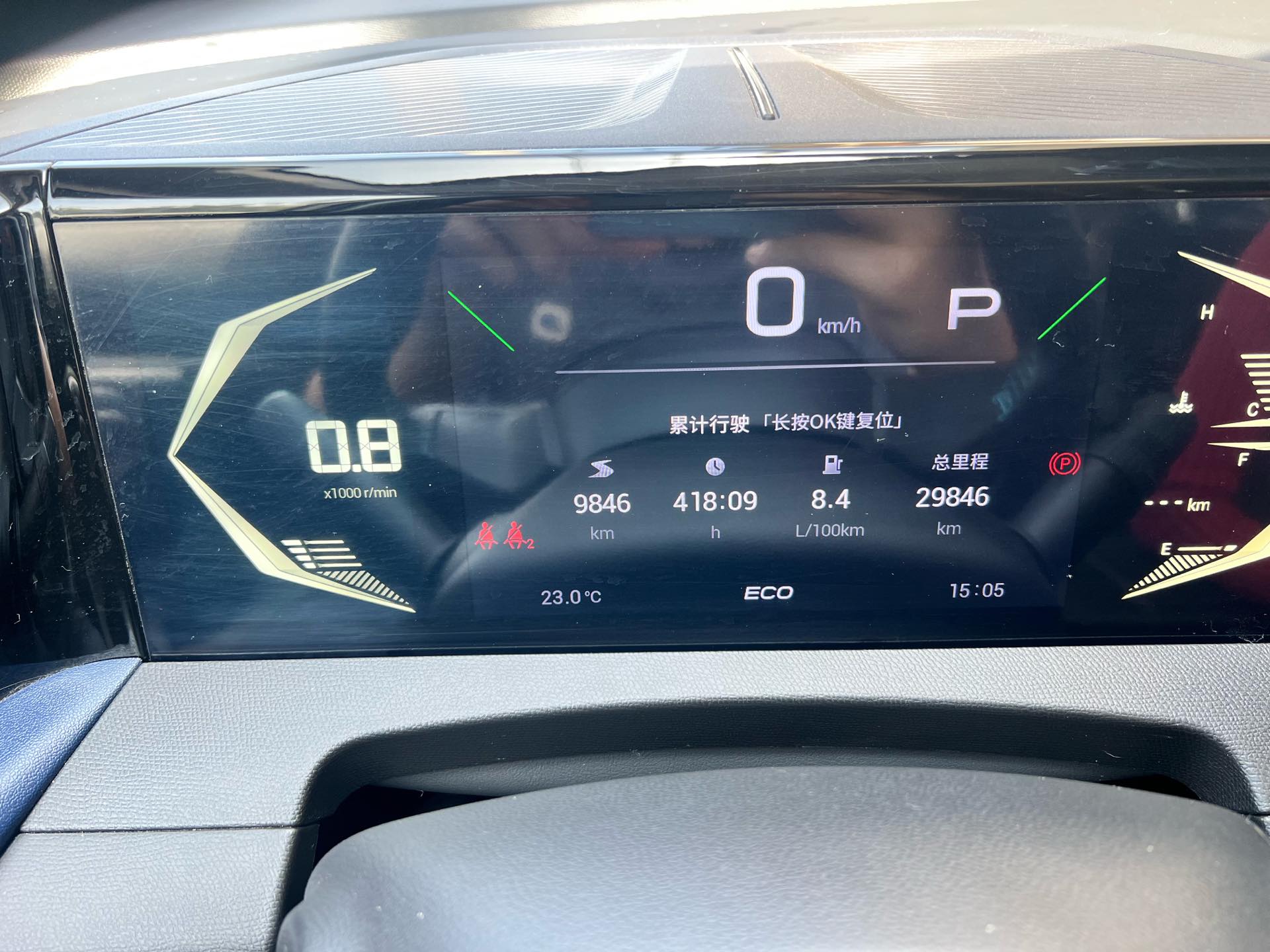 GAC Trumpchi GS3 2023 car image #5