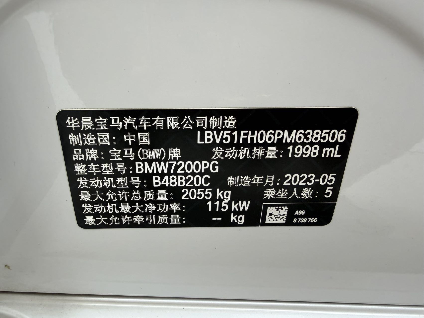 BMW 3 Series 2023 #17 BMW 3 Series 2023 car image #17