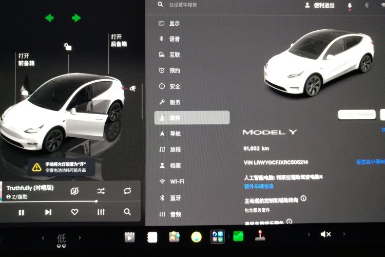Tesla Model Y 2024 car image #16