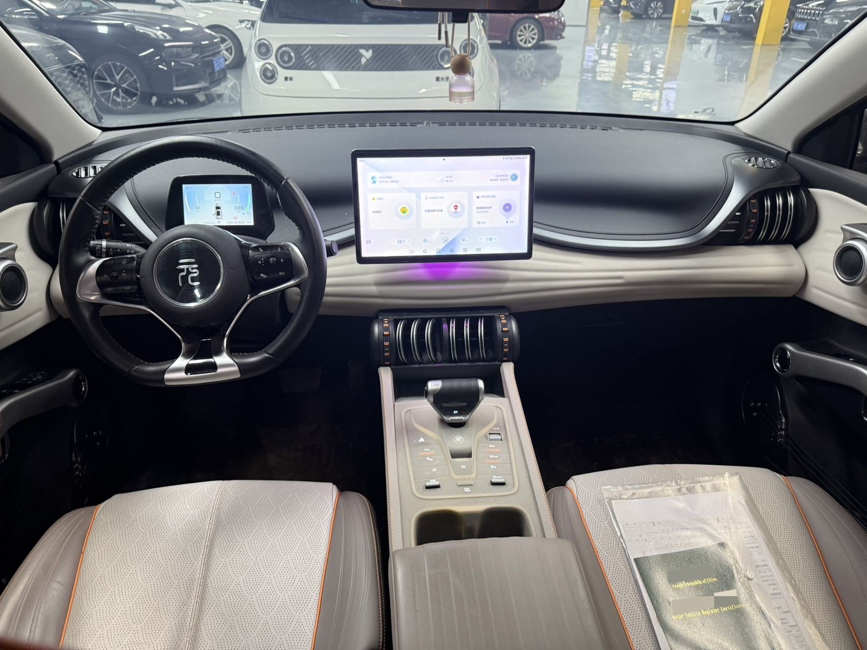 BYD Yuan Plus 2024 #5 BYD Yuan Plus 2024 imagen de coche #5