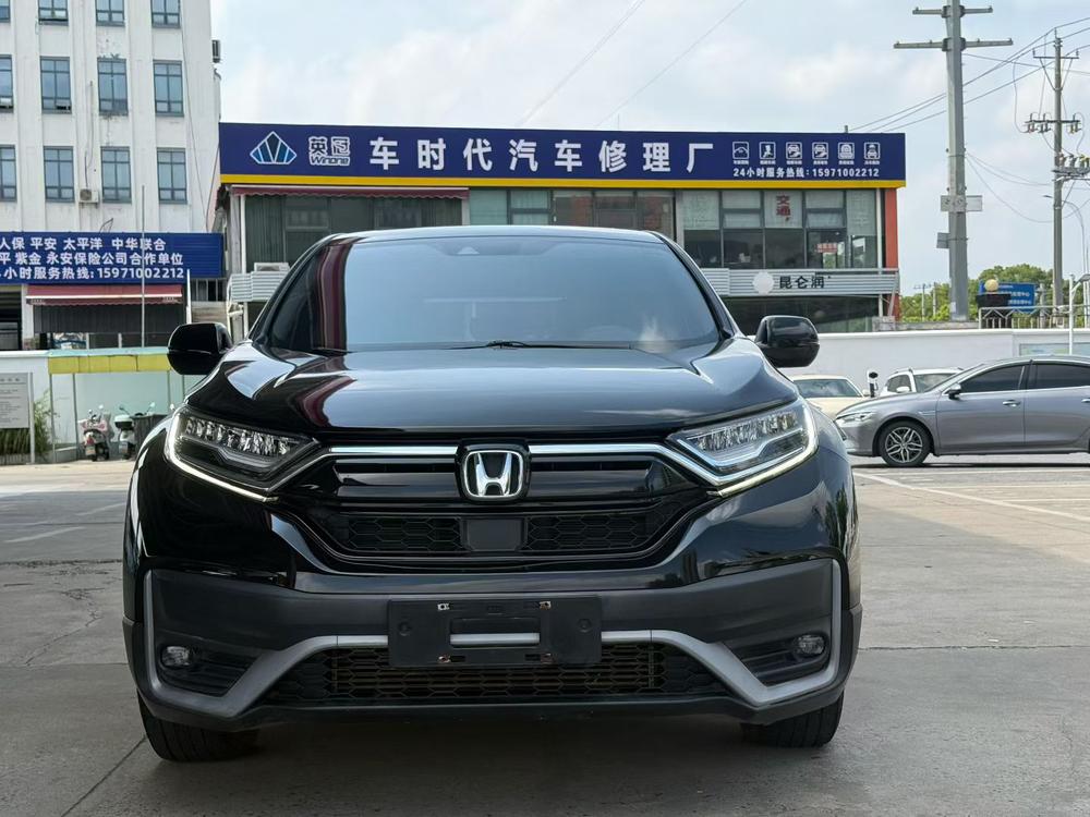 Honda CR-V 2020 #2 Honda CR-V 2020 car image #2
