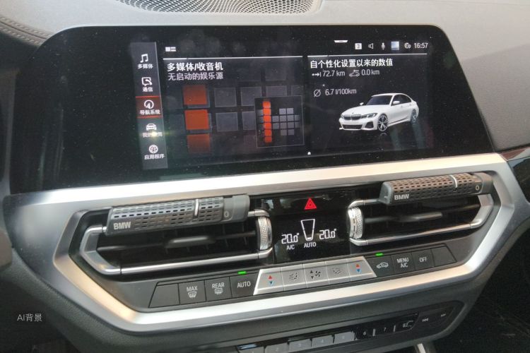 BMW 3 Series 2022 car image #15