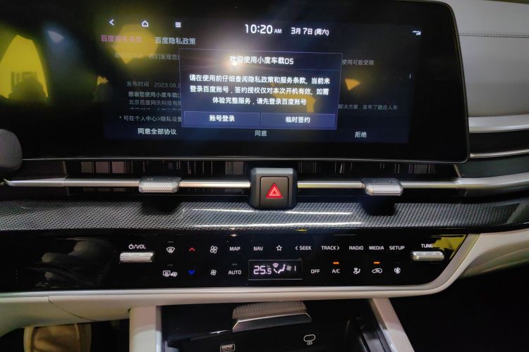 起亚 狮铂拓界 2025 汽车图片 #17