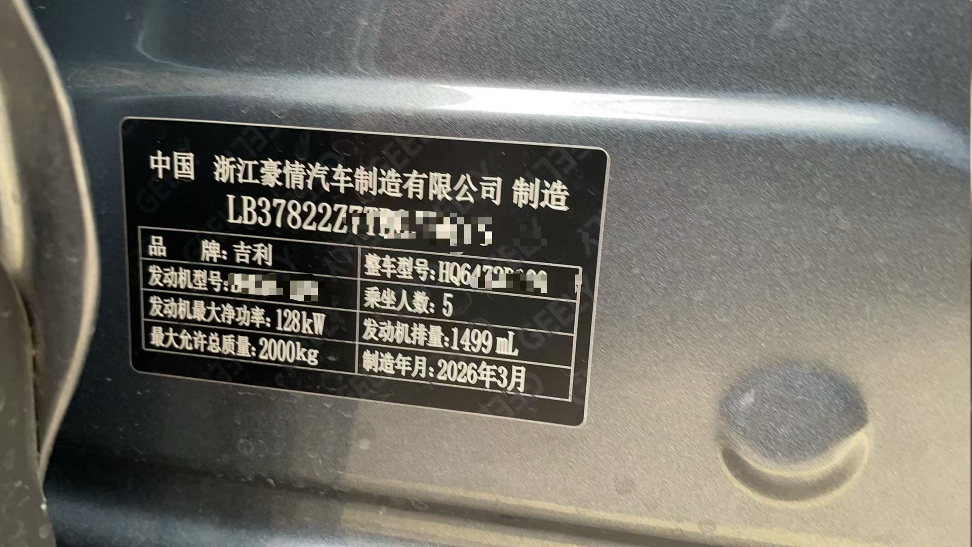 2026 immagine di auto #2