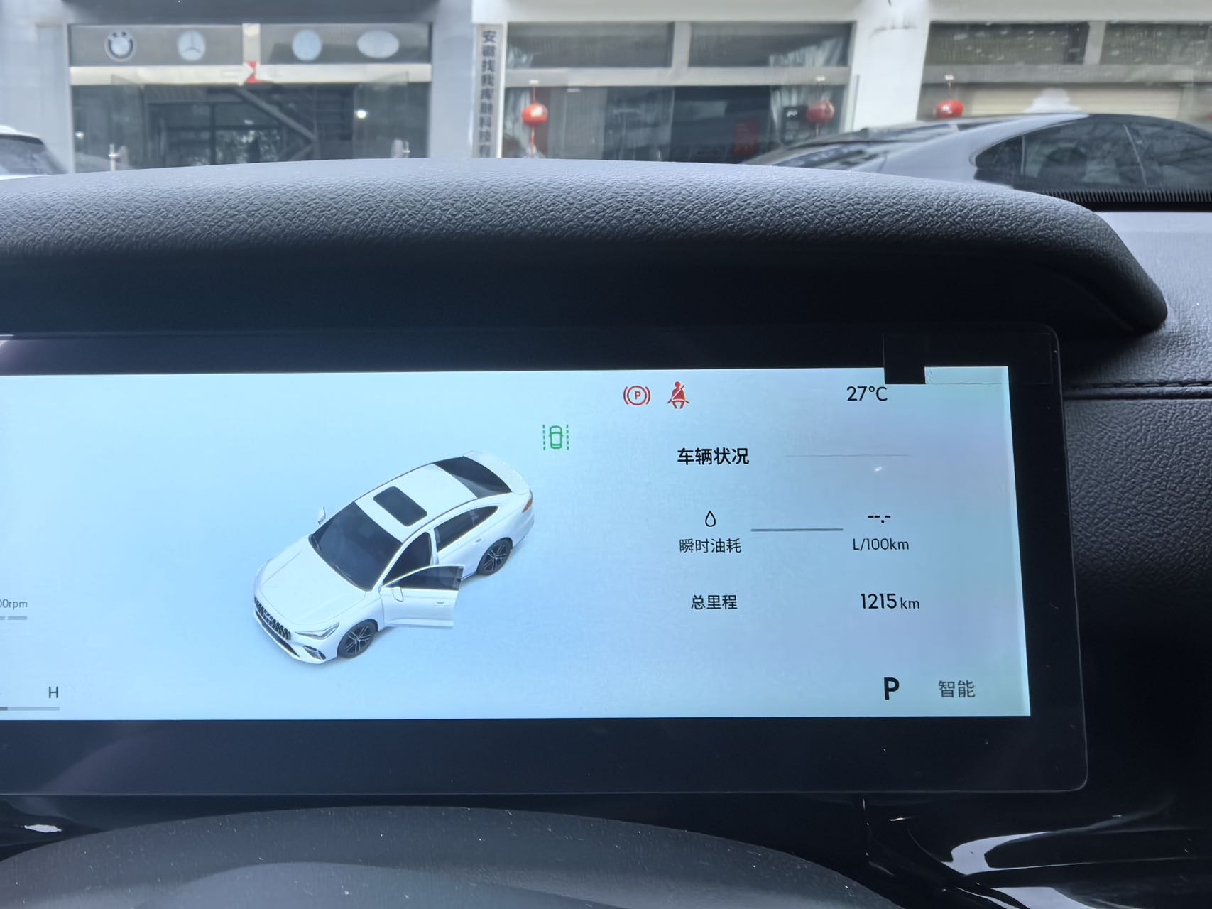 GEELY Emgrand 2026 car image #4