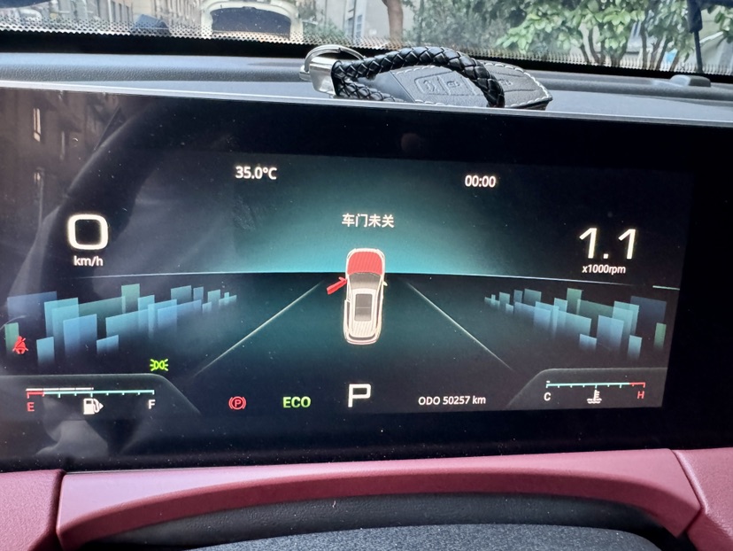 Jetour X70 PLUS 2023 car image #5