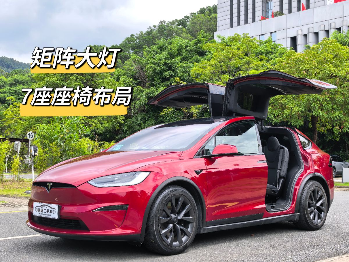 Tesla Model X 2023 car image 