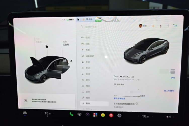 Tesla Model 3 2020 car image #12