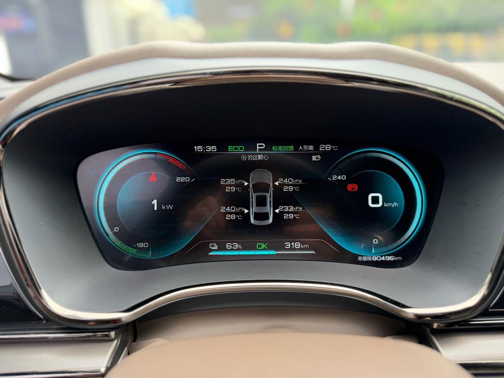 BYD Han 2022 car image #7