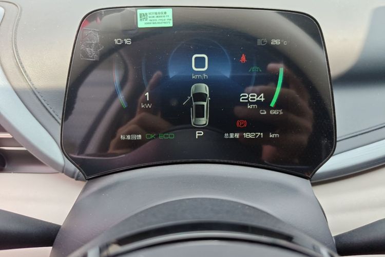 BYD Yuan Plus 2025 #12 BYD Yuan Plus 2025 immagine di auto #12