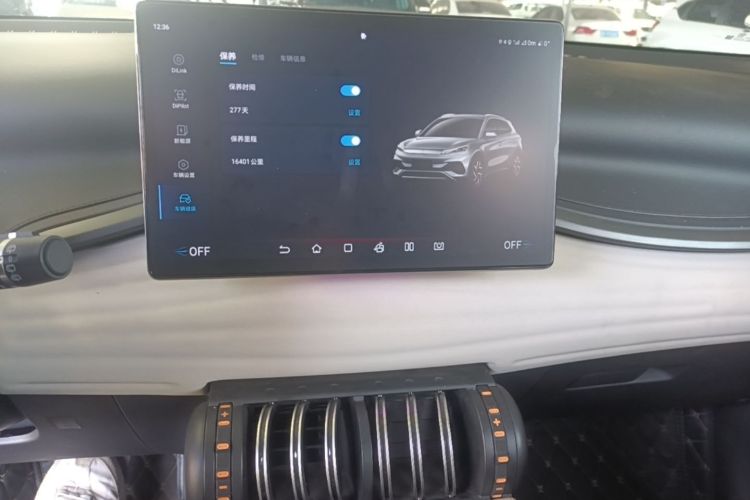 BYD Yuan Plus 2024 car image #15