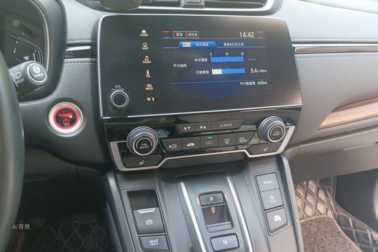 Honda CR-V 2019 #15 Honda CR-V 2019 car image #15