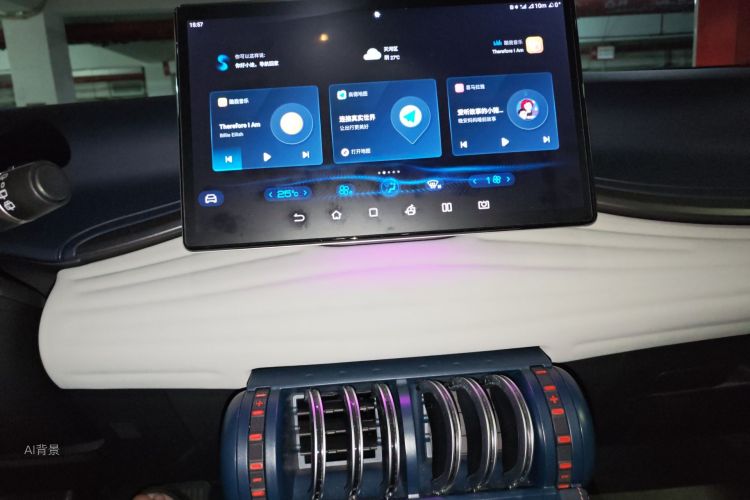 BYD Yuan Plus 2023 car image #15