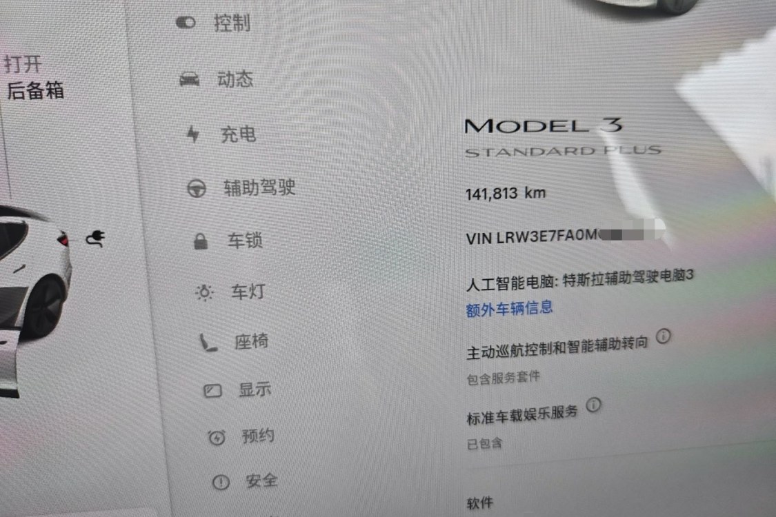 Tesla Model 3 2021 car image #27
