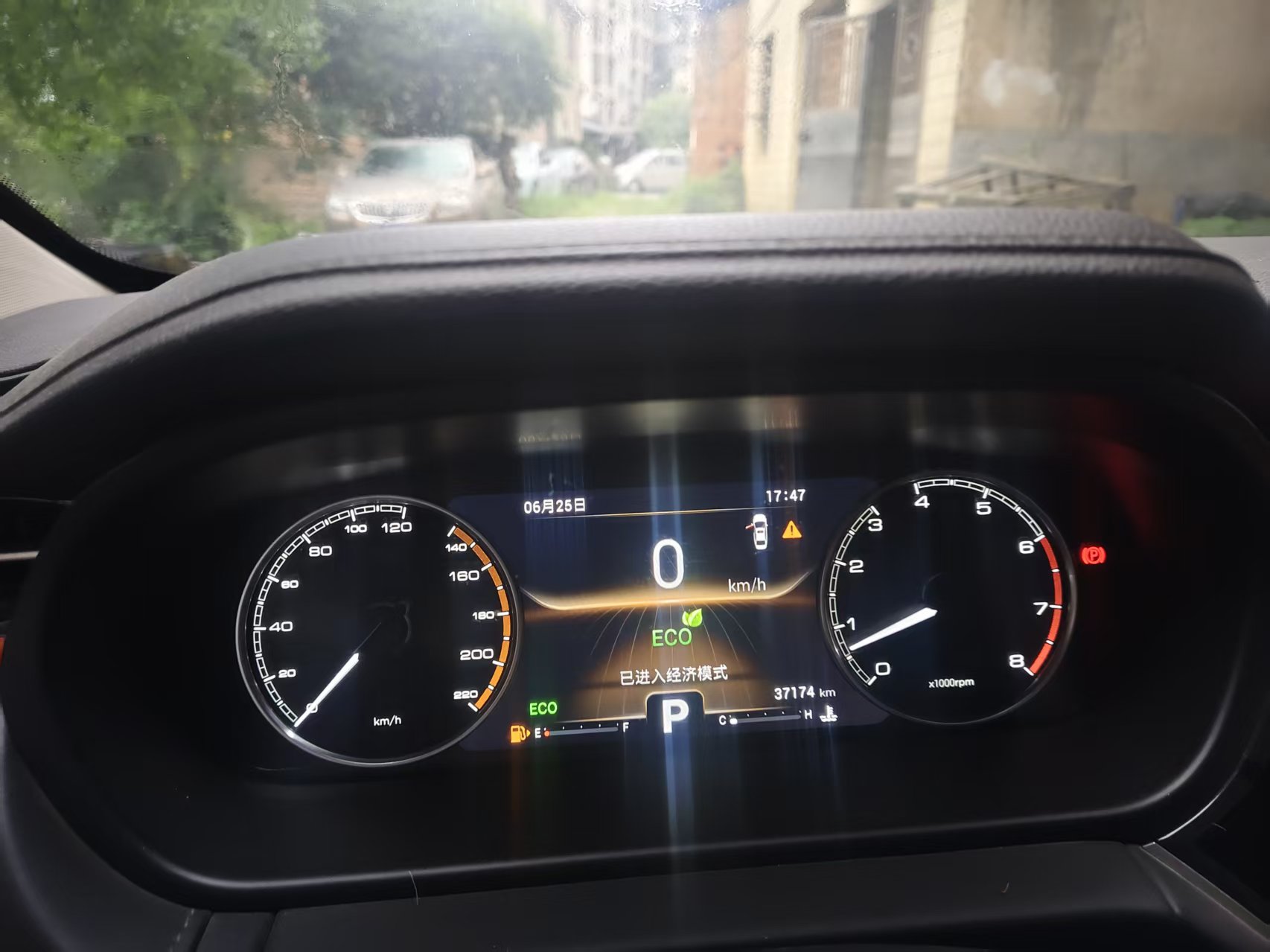 Chery Arrizo GX 2019 car image #6