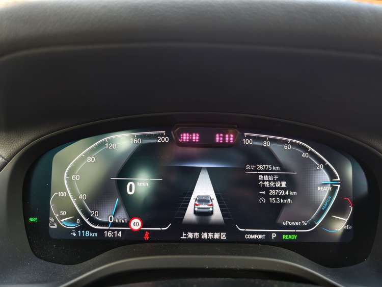 BMW iX3 2021 #6 BMW iX3 2021 immagine di auto #6