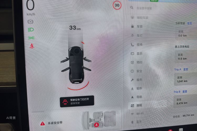Tesla Model 3 2021 #14 Tesla Model 3 2021 car image #14