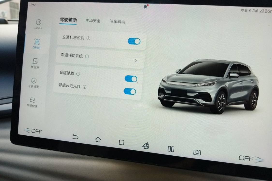 BYD Yuan Plus 2022 immagine di auto #29
