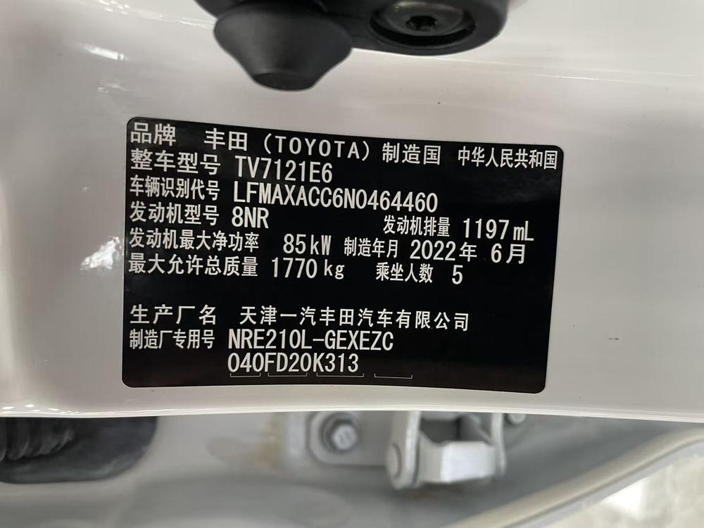 Toyota Corolla 2022 #7 Toyota Corolla 2022 car image #7