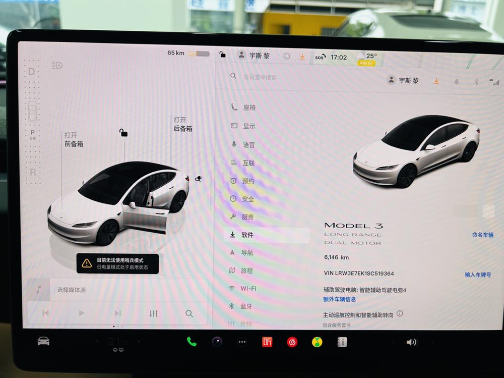 Tesla Model 3 2025 #10 Tesla Model 3 2025 car image #10