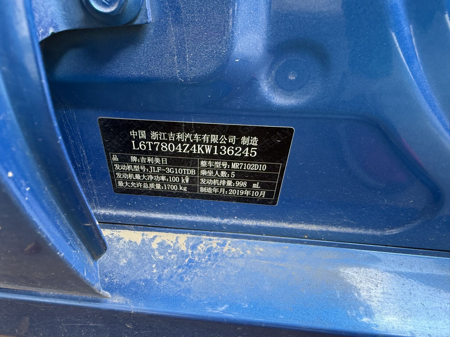 GEELY Binray 2020 #14 GEELY Binray 2020 image de voiture #14