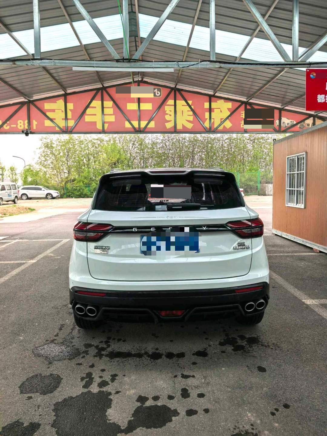 GEELY Coolray 2021 imagen de coche #4