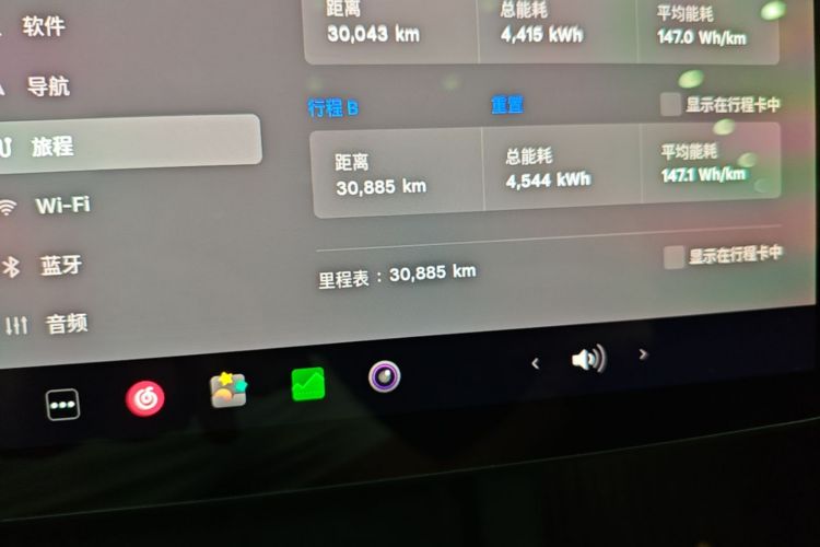 Tesla Model Y 2022 immagine di auto #12