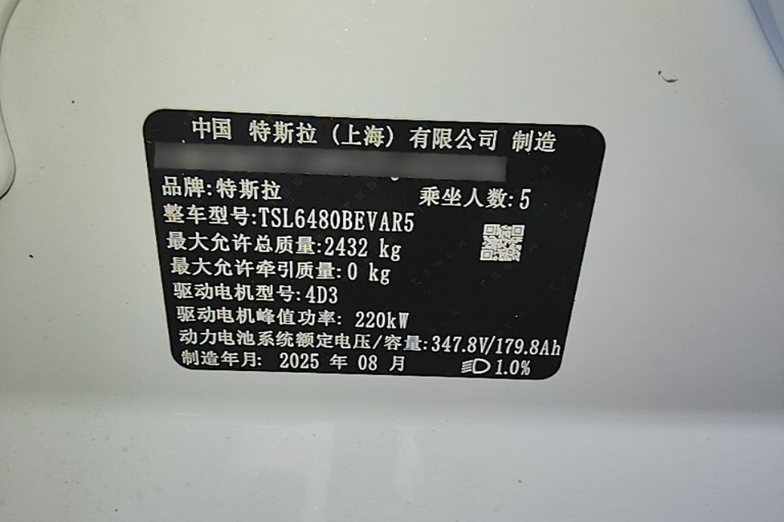 Tesla Model Y 2025 immagine di auto #19