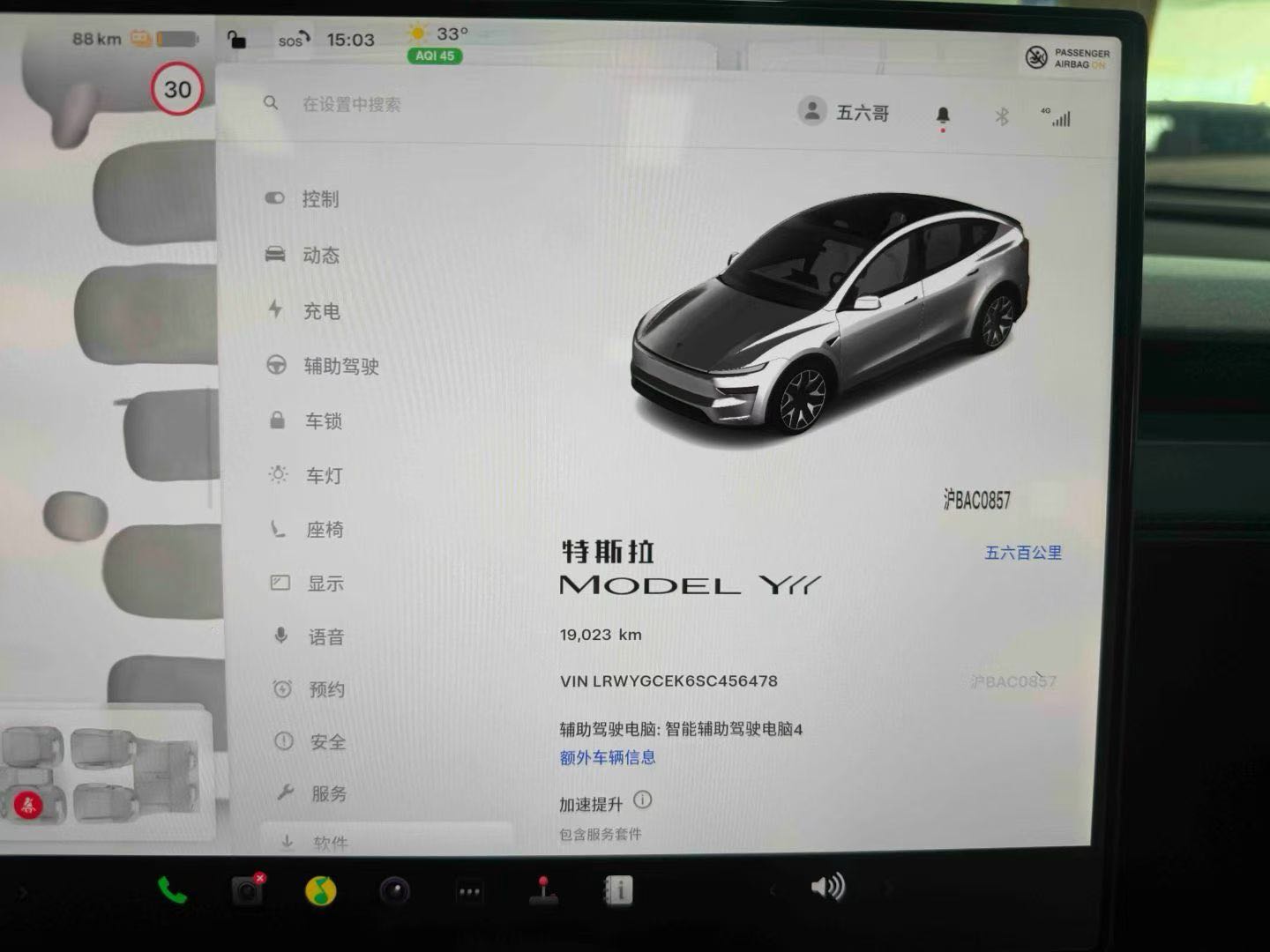 Tesla Model Y L 2025 #5 Tesla Model Y L 2025 car image #5