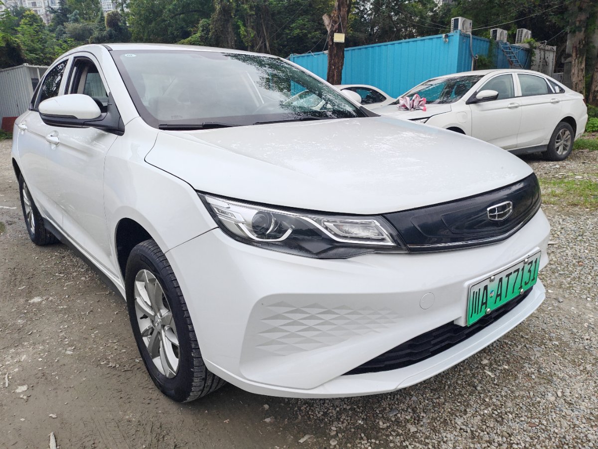 GEELY Emgrand New Energy 2023 car image #2