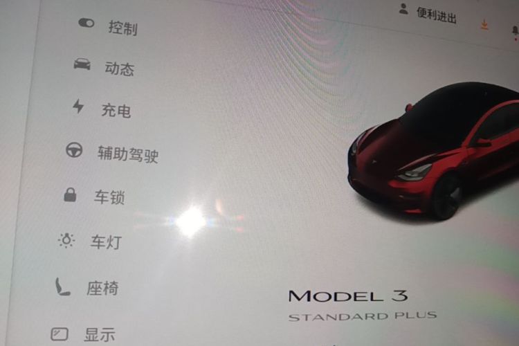 Tesla Model 3 2021 #16 Tesla Model 3 2021 car image #16