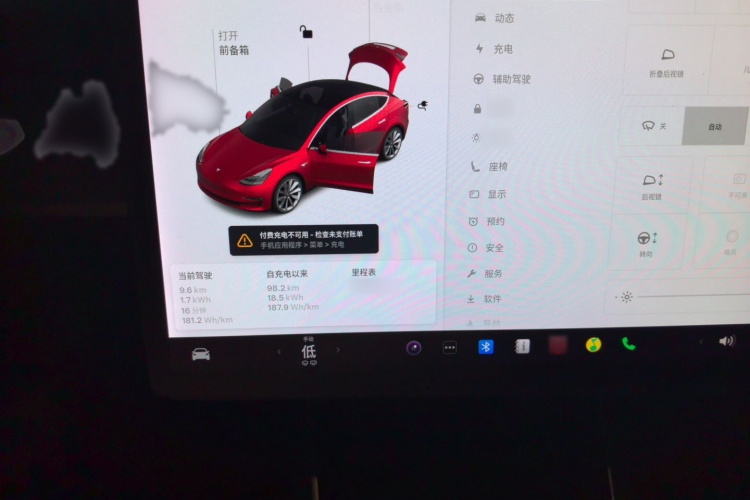Tesla Model 3 2020 #16 Tesla Model 3 2020 car image #16