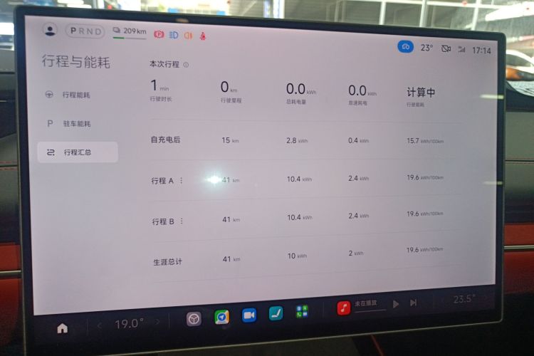 MI SU7 2025 #12 MI SU7 2025 immagine di auto #12