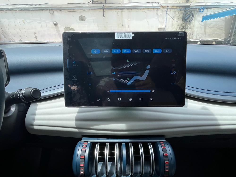 BYD Yuan Plus 2023 car image #12