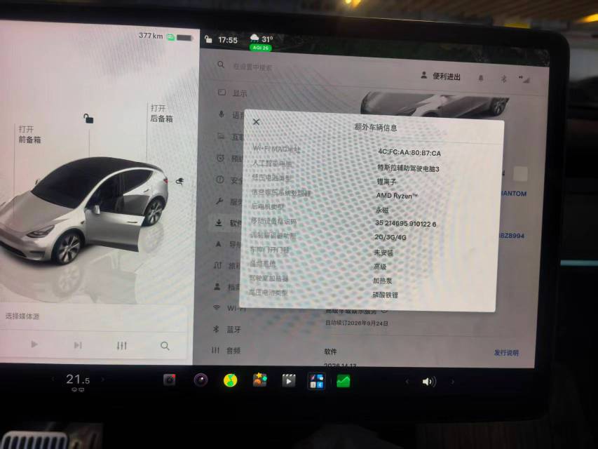 Tesla Model Y 2022 car image #9