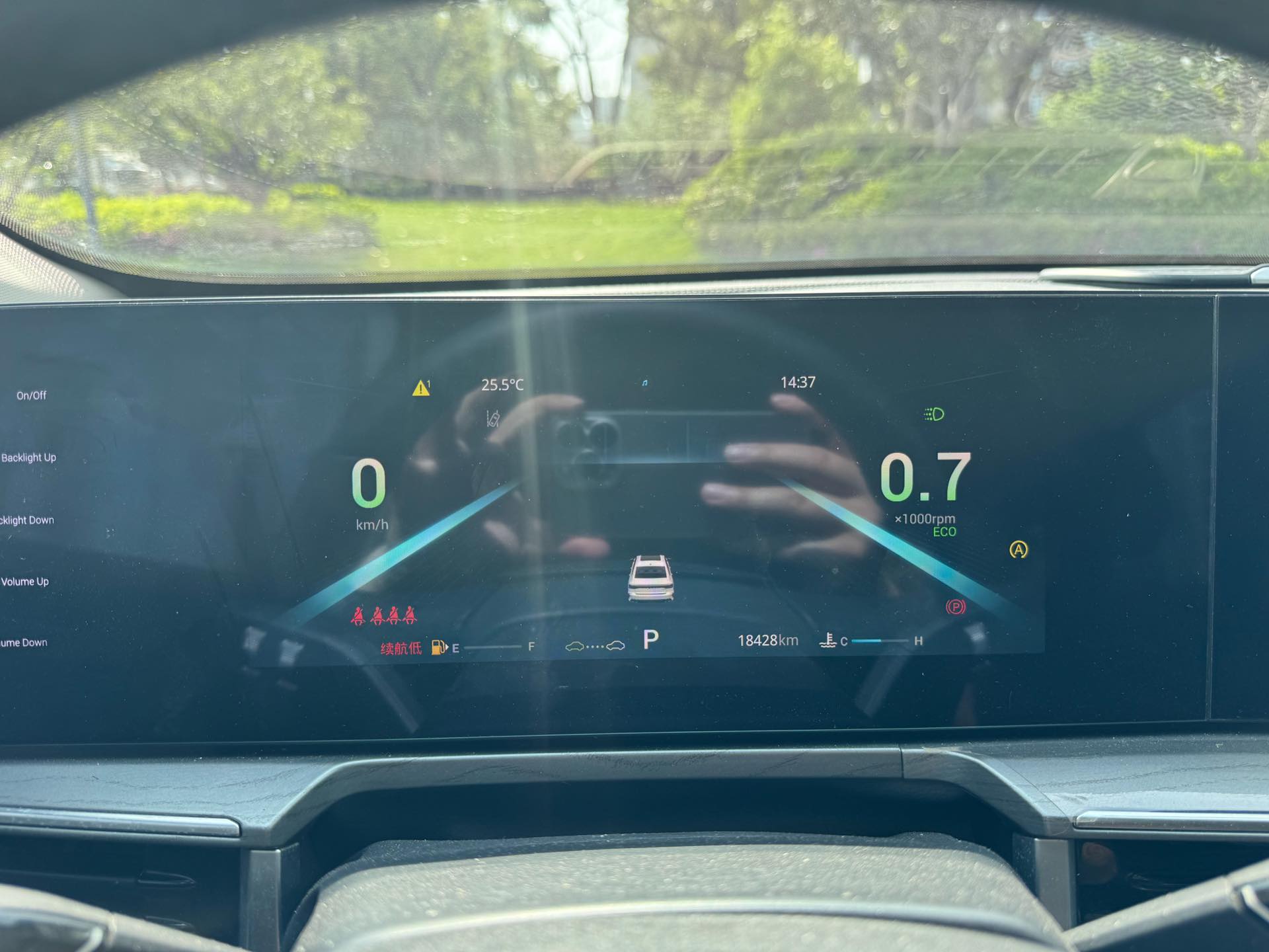 Chery Arrizo 8 2024 car image #6