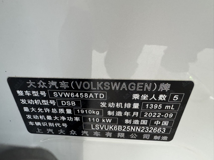Volkswagen Tharu 2022 car image #10
