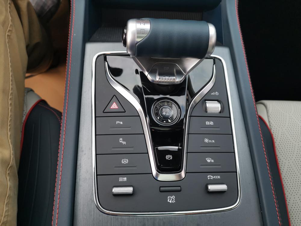BYD Yuan Plus 2023 #12 BYD Yuan Plus 2023 imagen de coche #12