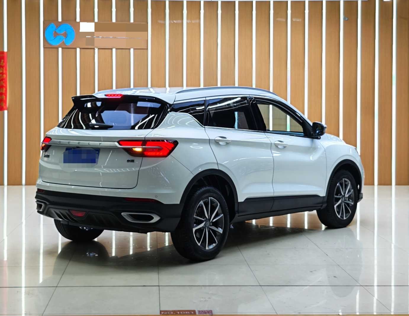 GEELY Coolray 2021 imagen de coche #7