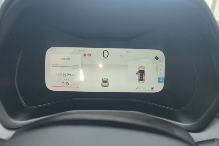 GEELY Emgrand 2024 car image #12
