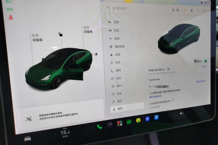 Tesla Model 3 2021 #12 Tesla Model 3 2021 immagine di auto #12