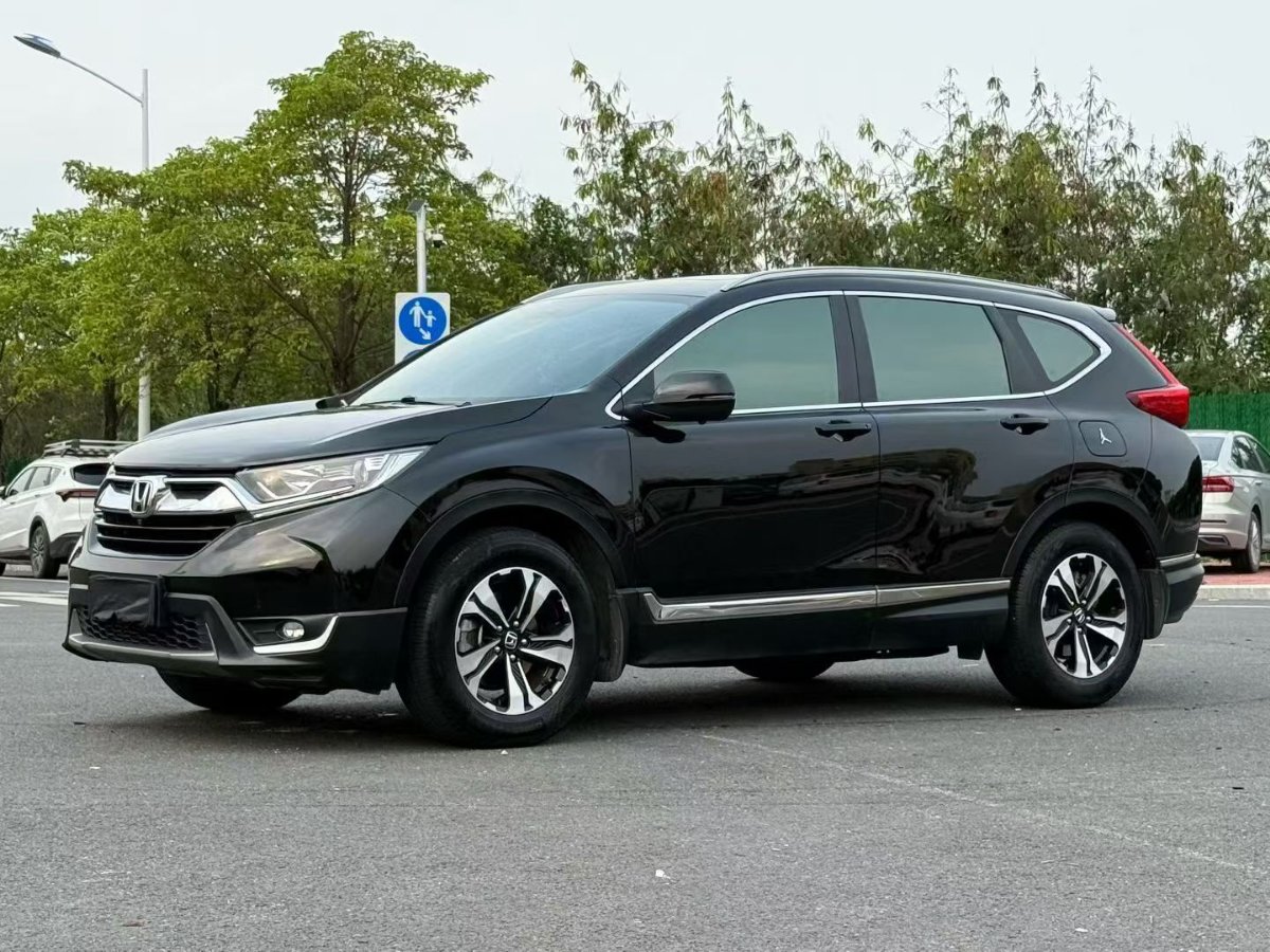 Honda CR-V 2020 Honda CR-V 2020 car image