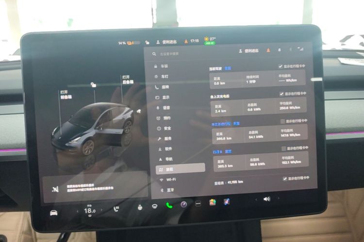 Tesla Model Y 2024 #12 Tesla Model Y 2024 car image #12
