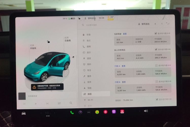 Tesla Model Y 2022 car image #12