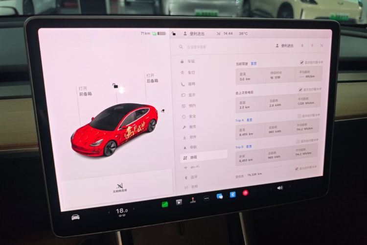 Tesla Model 3 2020 #12 Tesla Model 3 2020 car image #12