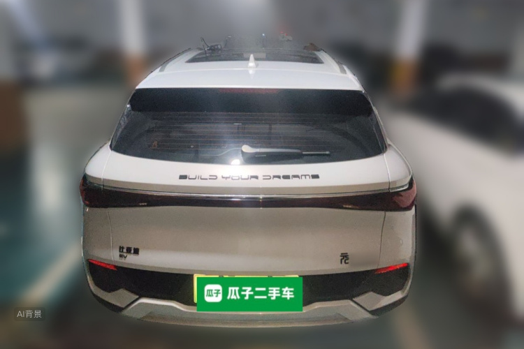 BYD Yuan Plus 2022 #6 BYD Yuan Plus 2022 immagine di auto #6