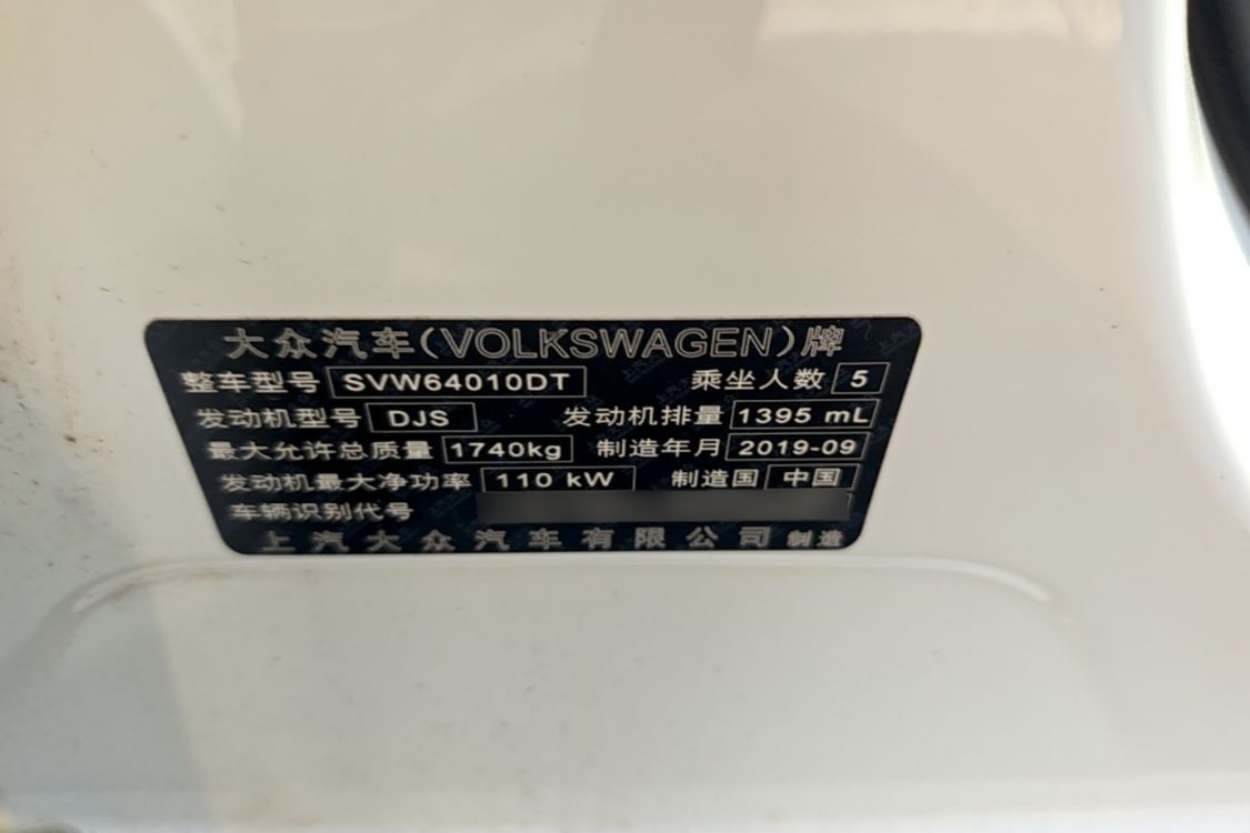 Volkswagen T-Cross 2019 car image #17