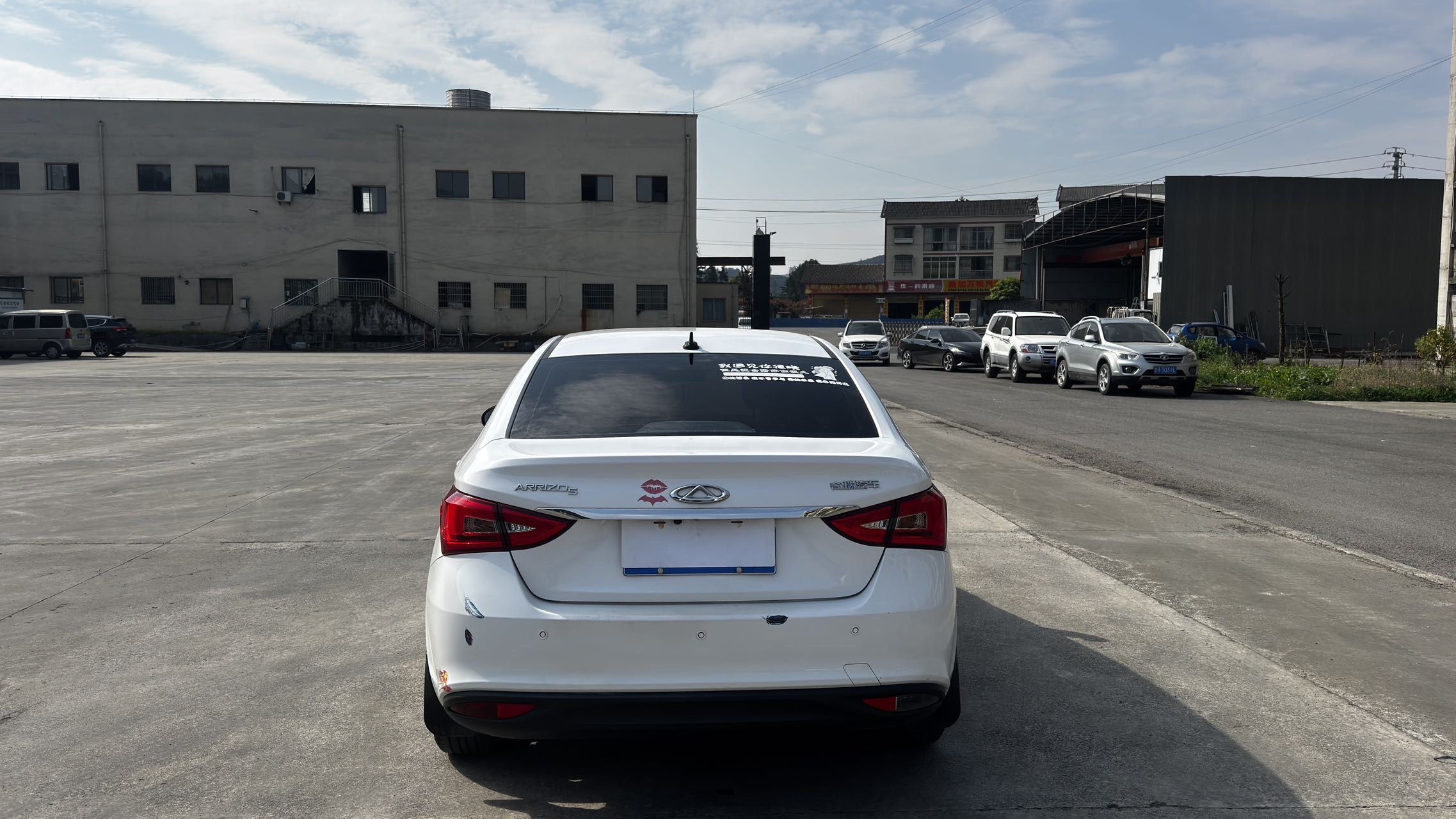 Chery Arrizo 5 2022 car image #5