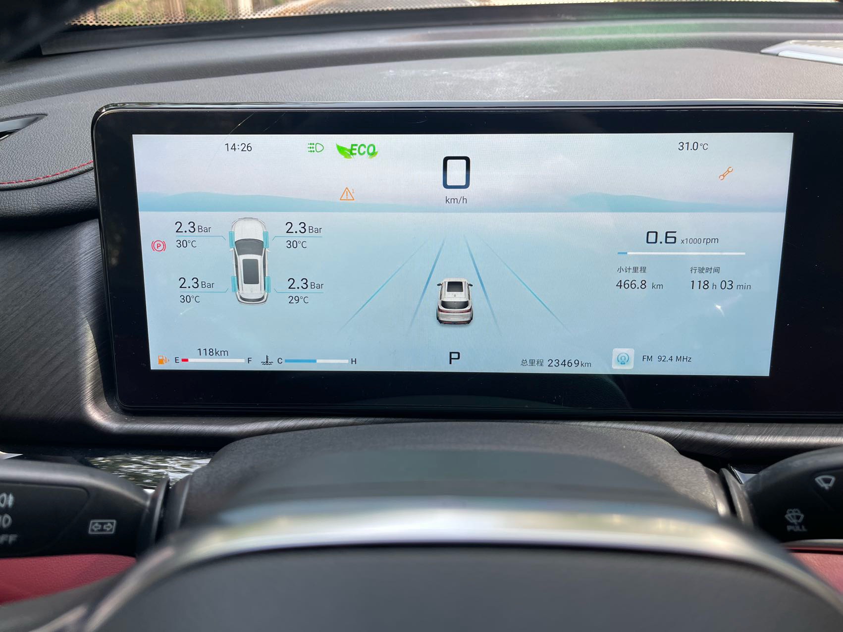Jetour X70 PLUS 2024 изображение автомобиля #12