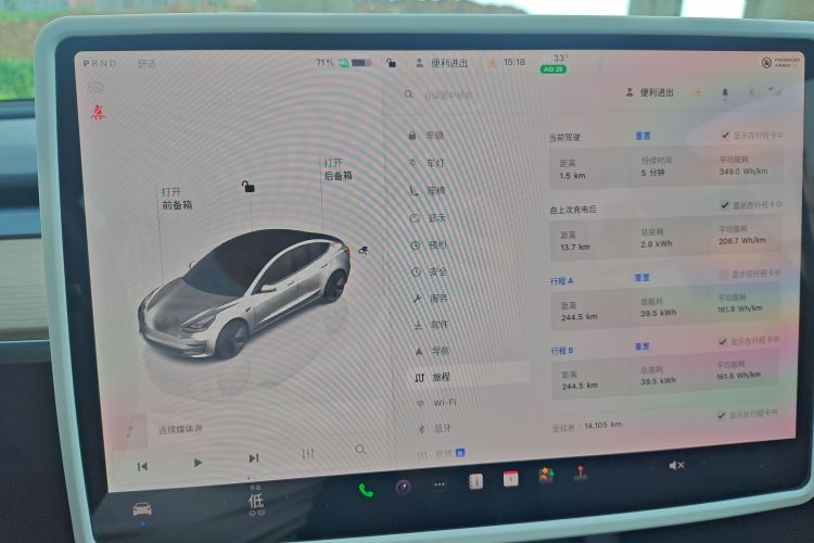 Tesla Model 3 2023 car image #12